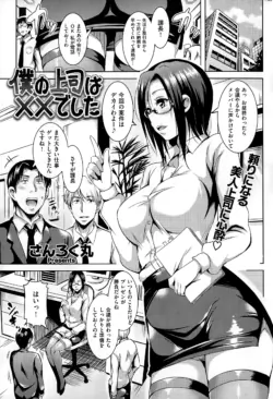 Page 247