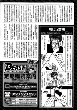 Page 302