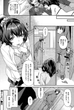 Page 244