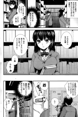 Page 212