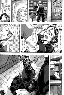 Page 89