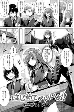 Page 179
