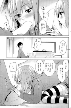 Page 203