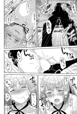 Page 242