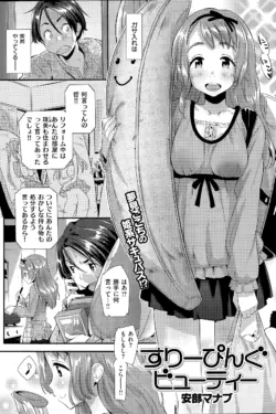 Page 103