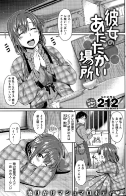 Page 161