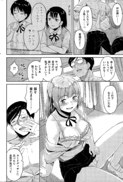 Page 234