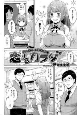Page 232