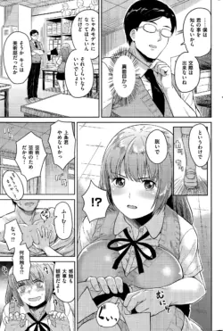 Page 233
