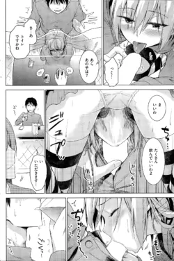 Page 204