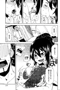 Page 219