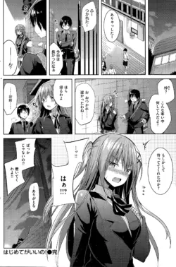 Page 196