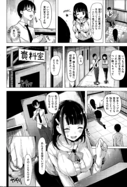 Page 250