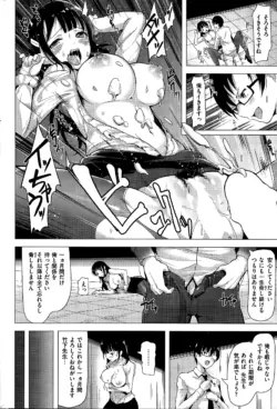Page 256