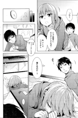 Page 200