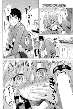 Page 210