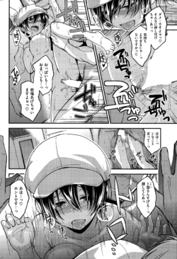 Page 260