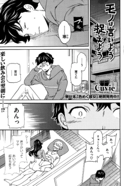 Page 103