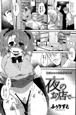 Page 178