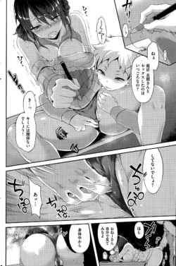 Page 202