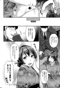 Page 250