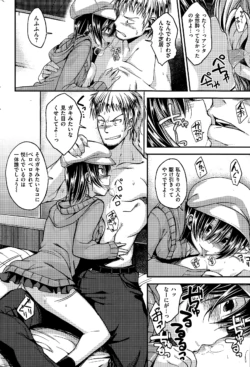 Page 254