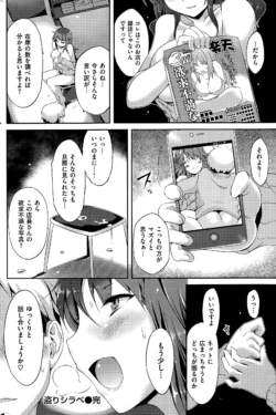 Page 214