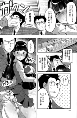 Page 144