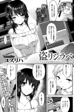 Page 195