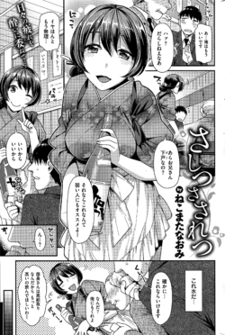 Page 233
