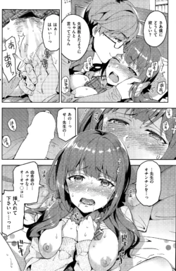 Page 166
