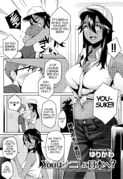 [Yurikawa] You wa Nanishini Nippon e? Ch. 1 (COMIC X-EROS #24) [English]
