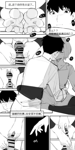 Page 80