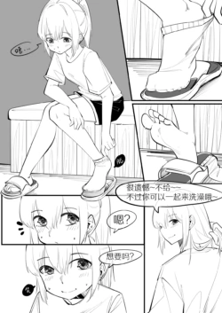 Page 132