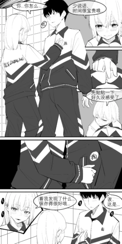 Page 102