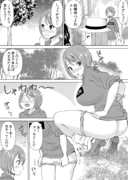 Page 53