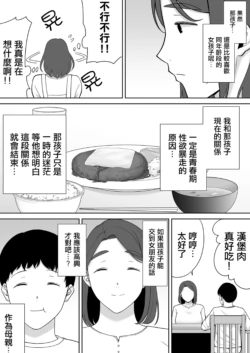 Page 299