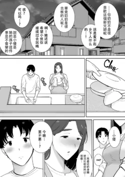 Page 587