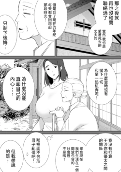 Page 259