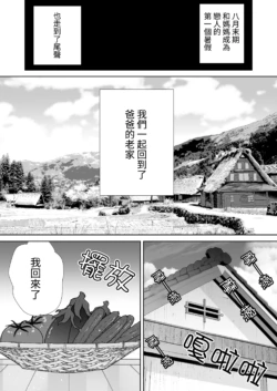 Page 221