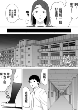 Page 304