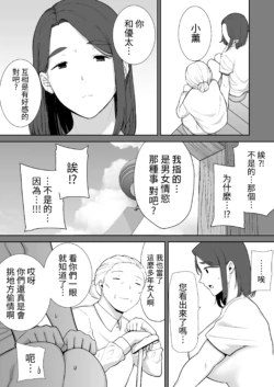 Page 257