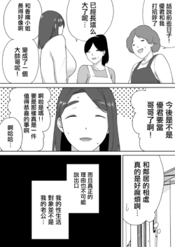 Page 289