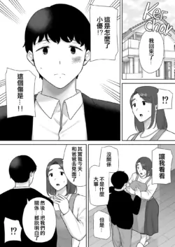 Page 527
