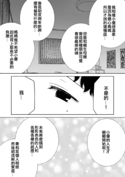 Page 511