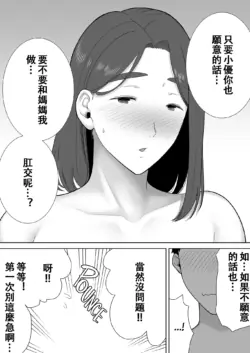 Page 443