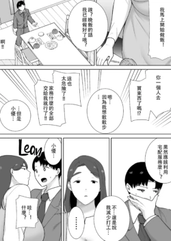 Page 582