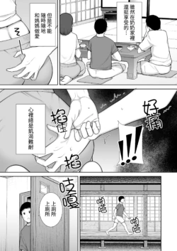 Page 243