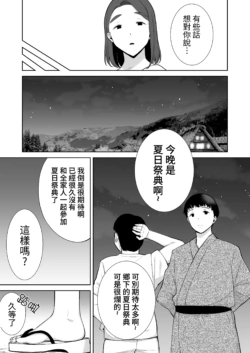 Page 254