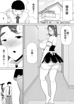 Page 414